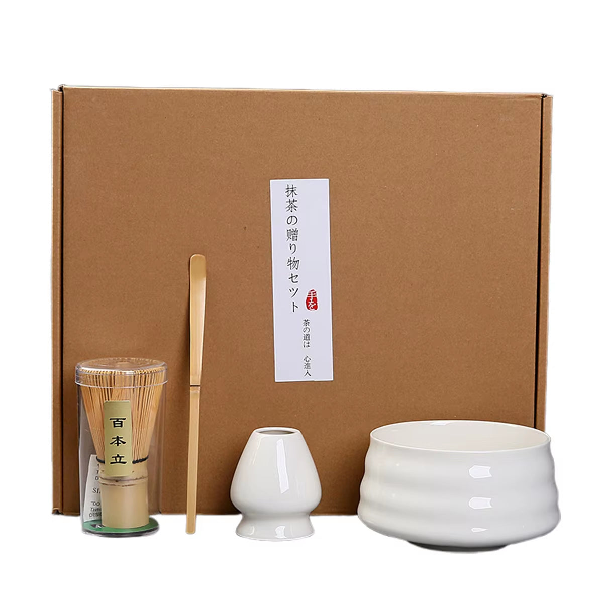 Stylish Tea Set Packaged in a Classic Chinese Gift Box Tea Bowl Tea Whisk Matcha Brush Four Piece Set